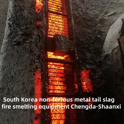 Latest company case about South Korea nonferrous metal tail slag fire smelting equipment-Chengda, Shaanxi