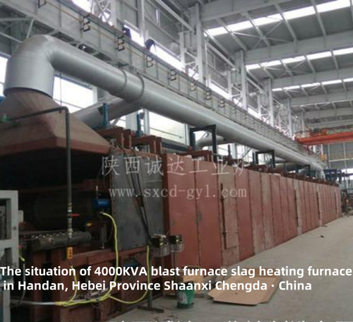 Latest company case about The situation of 4000KVA blast furnace slag heating furnace in Handan, Hebei Province