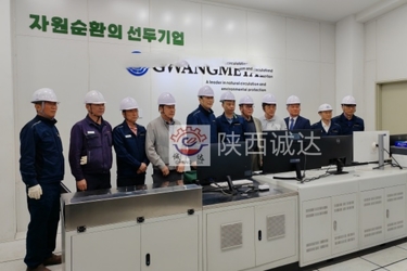 Shaanxi CHENGDA Industry Furnace MAKE Co., Ltd.