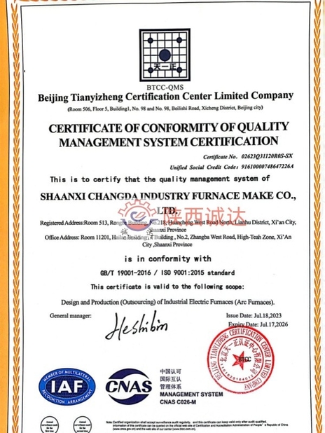 China Shaanxi CHENGDA Industry Furnace MAKE Co., Ltd. certification