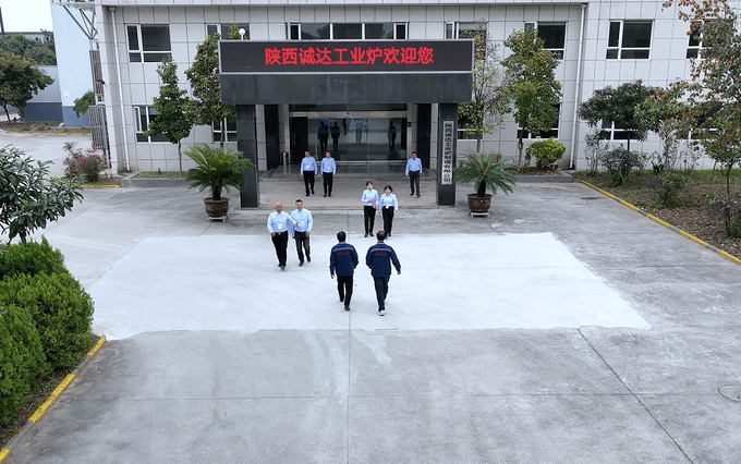 Shaanxi CHENGDA Industry Furnace MAKE Co., Ltd. Company Profile